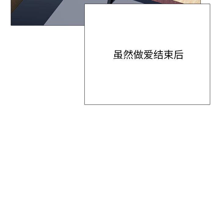 第176话 - 第86.jpg页