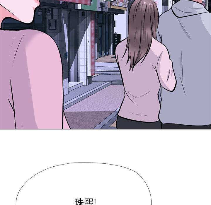 第175话 - 第5.jpg页