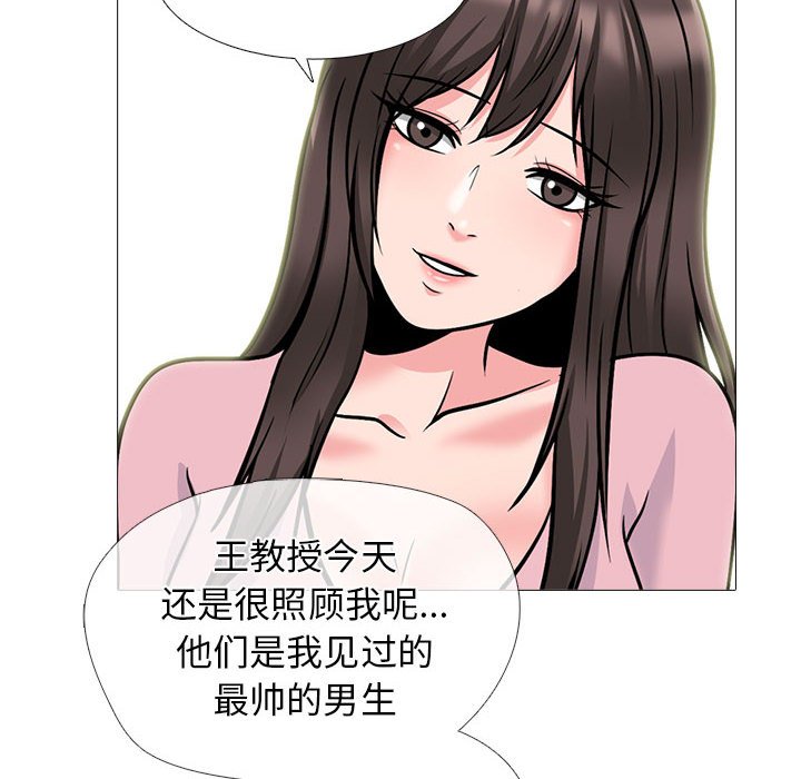 第171话 - 第126.jpg页