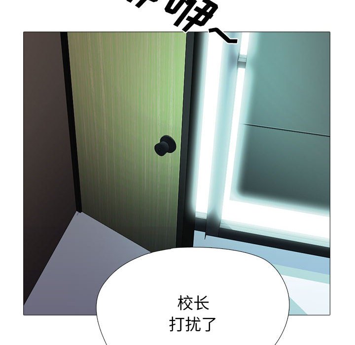 第161话 - 第126.jpg页