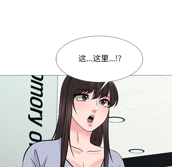 第142话 - 第95.jpg页