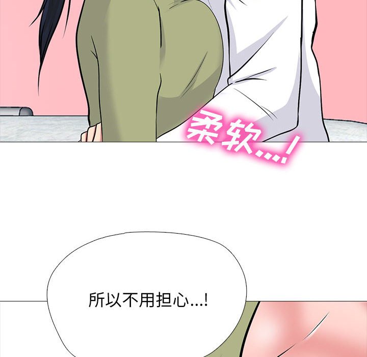 第142话 - 第24.jpg页