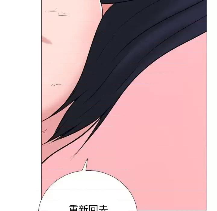 第137话 - 第71.jpg页