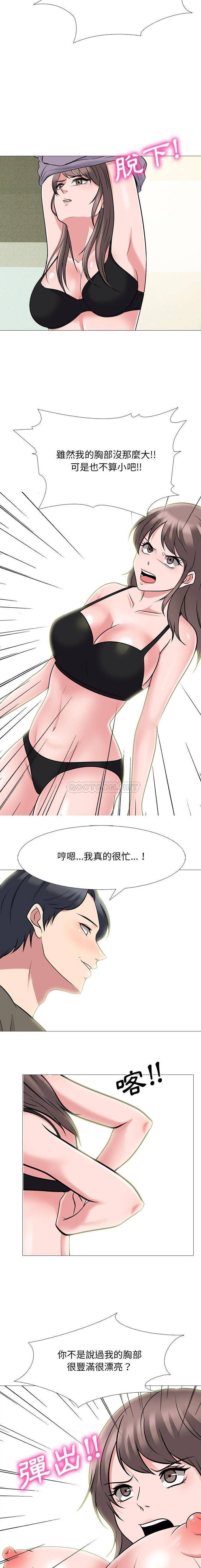 第94话 - 第6.jpg页
