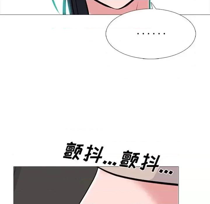 第138话 - 第67.jpg页