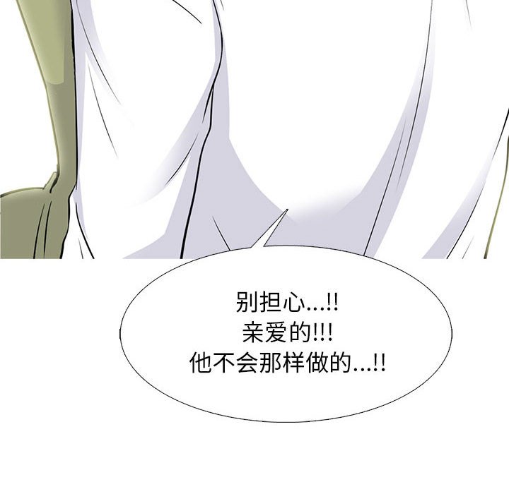 第142话 - 第28.jpg页