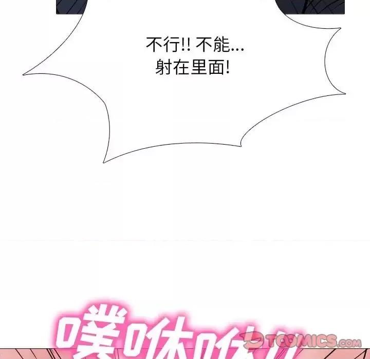 第125话 - 第99.jpg页