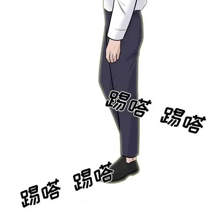 第123话 - 第96.jpg页