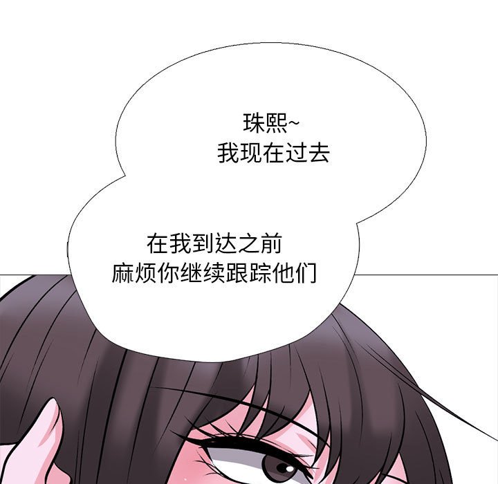 第174话 - 第95.jpg页