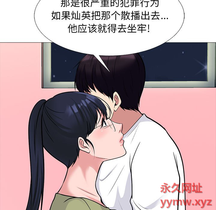 第142话 - 第23.jpg页