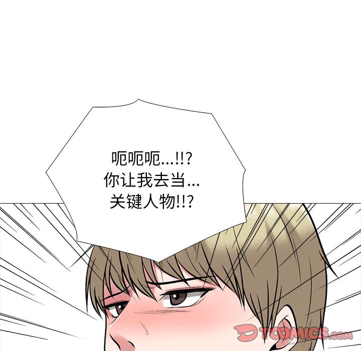 第164话 - 第33.jpg页