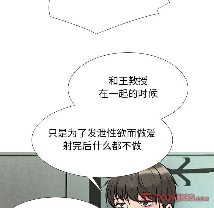 第145话 - 第45.jpg页