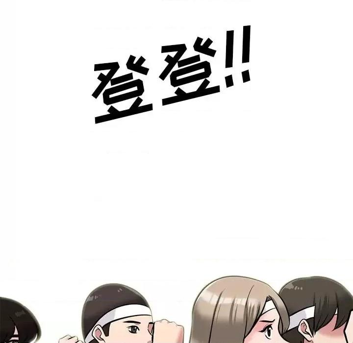 第132话 - 第138.jpg页