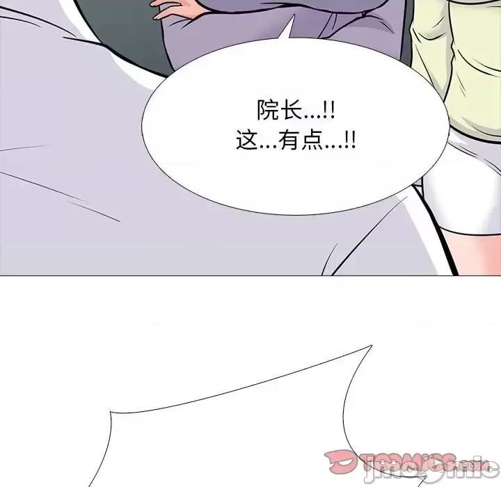 第125话 - 第135.jpg页