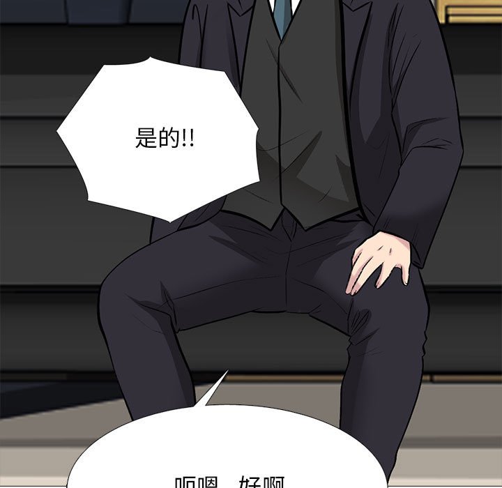第143话 - 第109.jpg页