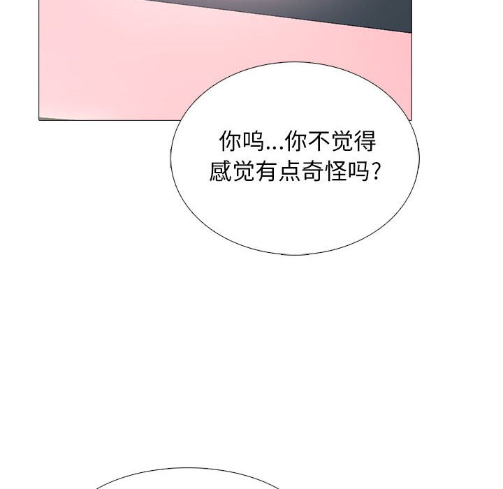第145话 - 第42.jpg页