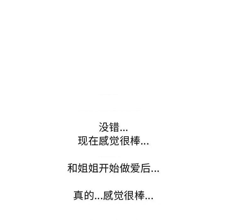 第135话 - 第114.jpg页