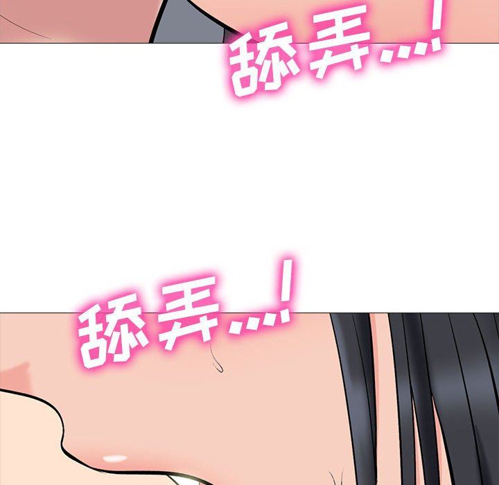 第92话 - 第6.jpg页
