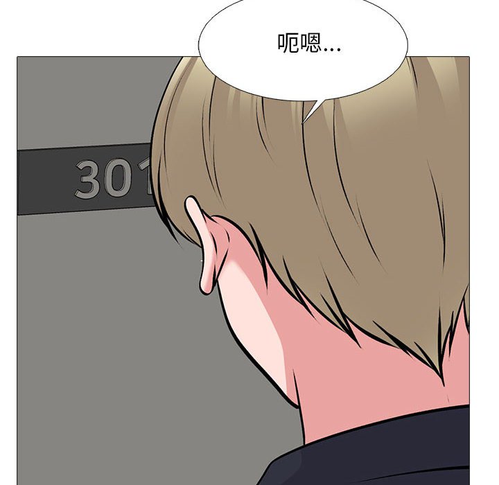 第162话 - 第92.jpg页