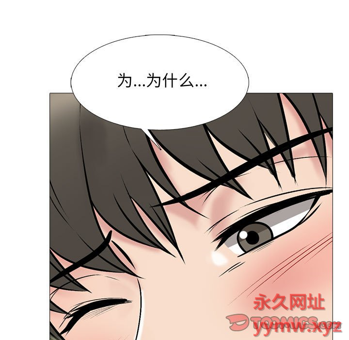 第145话 - 第15.jpg页
