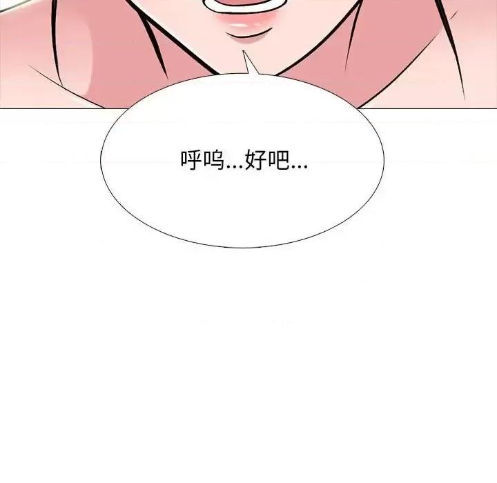 第123话 - 第42.jpg页