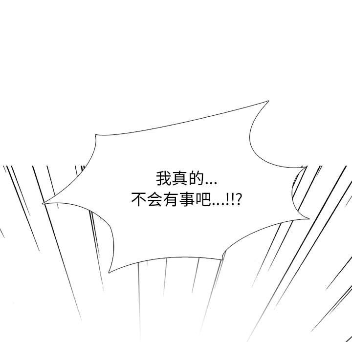 第142话 - 第59.jpg页