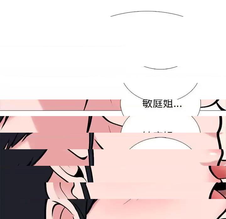 第123话 - 第29.jpg页