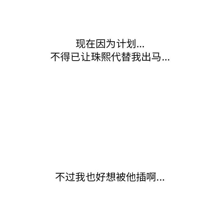 第153话 - 第76.jpg页