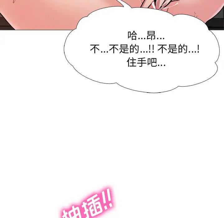 第30话 - 第30.jpg页