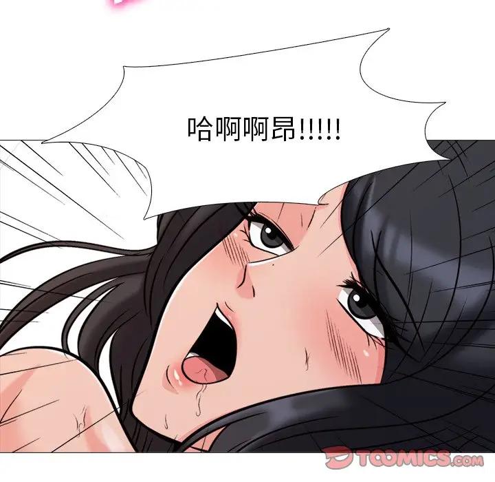 第30话 - 第32.jpg页