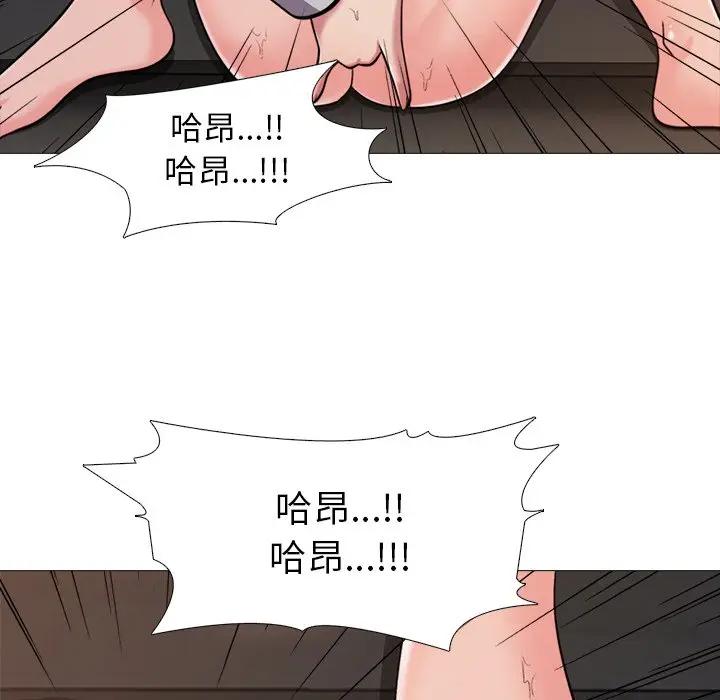 第30话 - 第34.jpg页