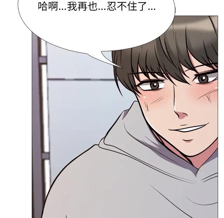 第30话 - 第36.jpg页