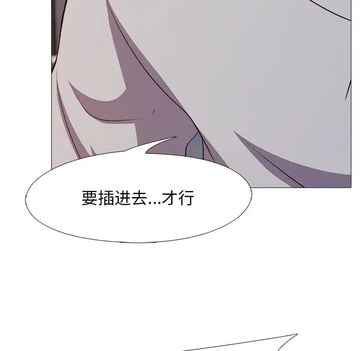 第30话 - 第37.jpg页