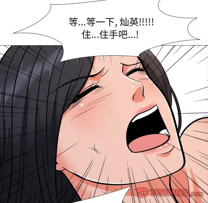 第30话 - 第38.jpg页