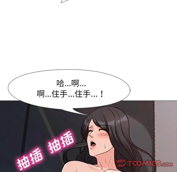 第30话 - 第50.jpg页