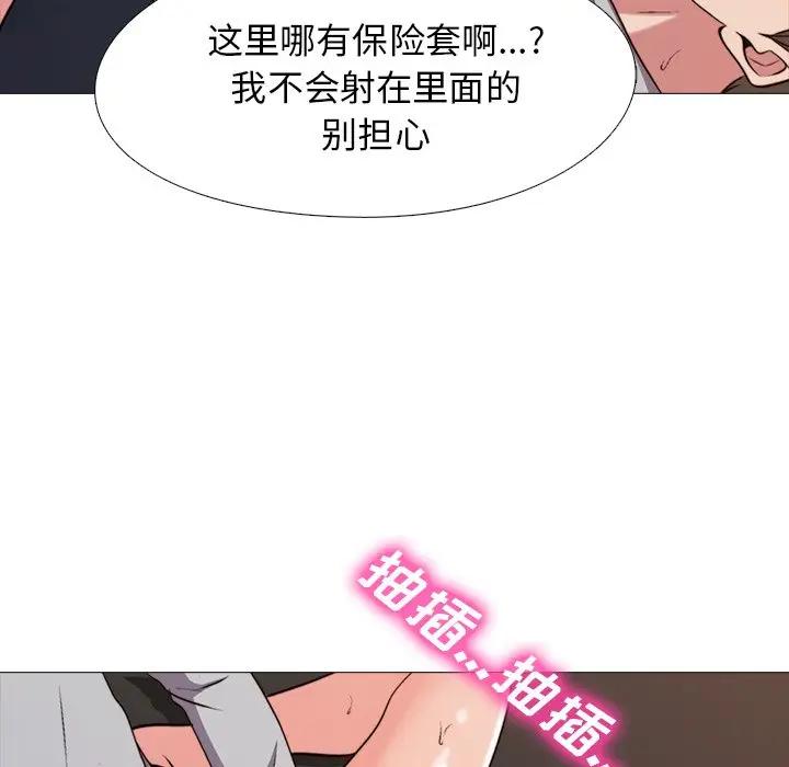 第30话 - 第52.jpg页