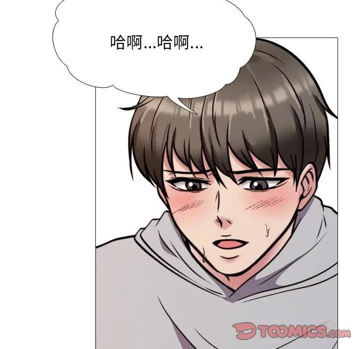 第30话 - 第56.jpg页