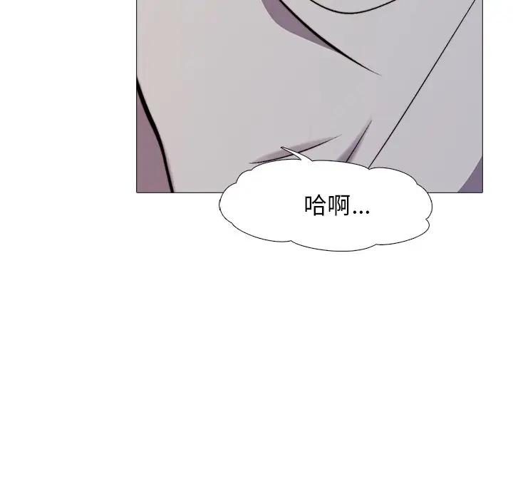 第30话 - 第57.jpg页