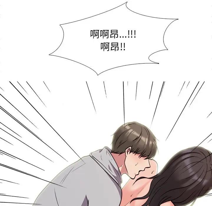 第30话 - 第58.jpg页