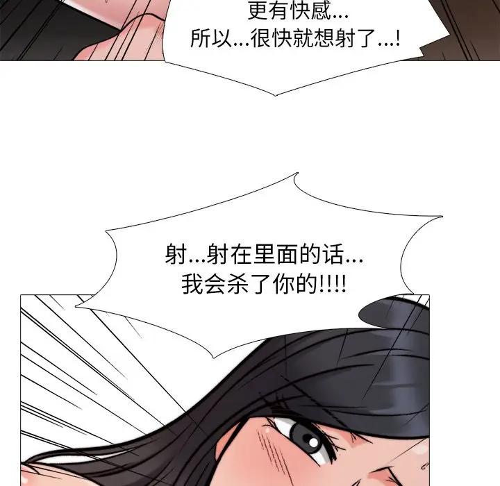 第30话 - 第66.jpg页