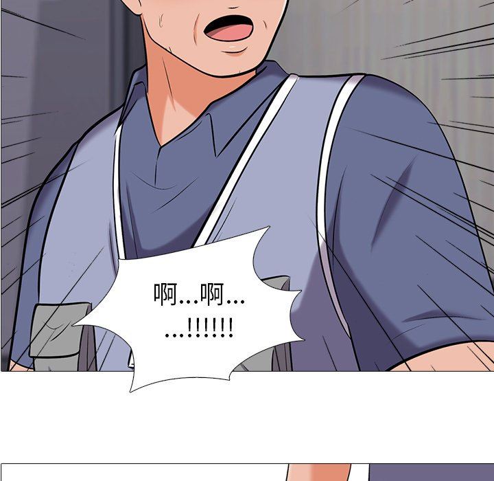 第18话 - 第7.jpg页