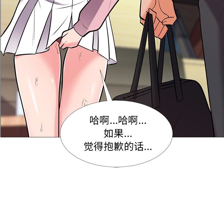 第18话 - 第10.jpg页