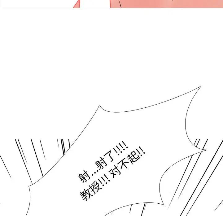 第30话 - 第71.jpg页