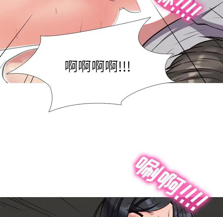 第30话 - 第73.jpg页