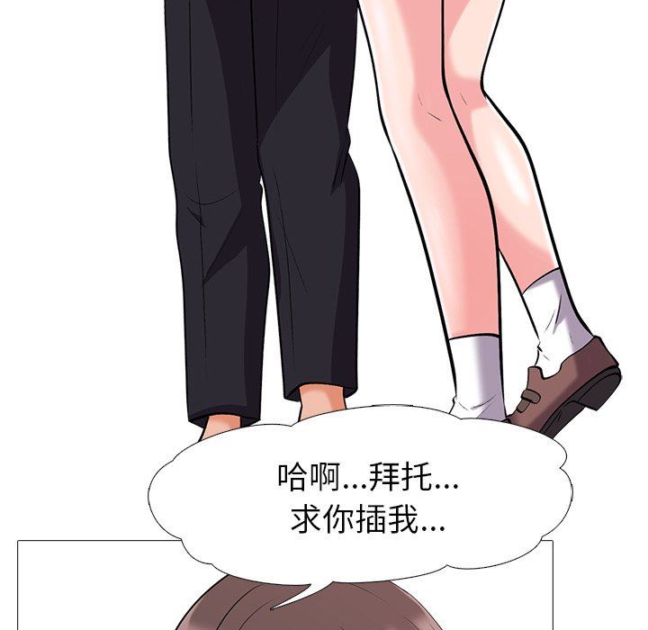 第18话 - 第18.jpg页