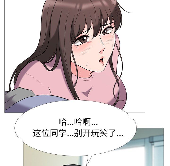 第18话 - 第19.jpg页