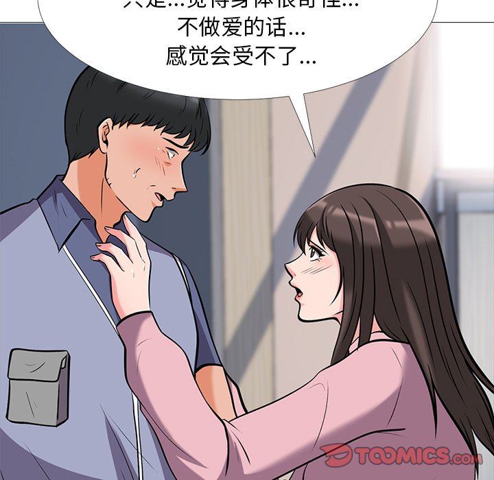 第18话 - 第22.jpg页