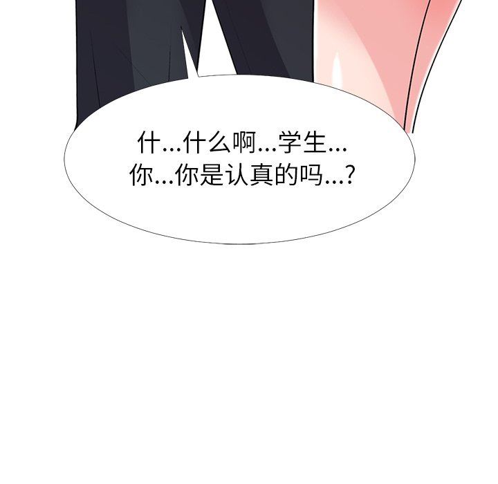 第18话 - 第30.jpg页