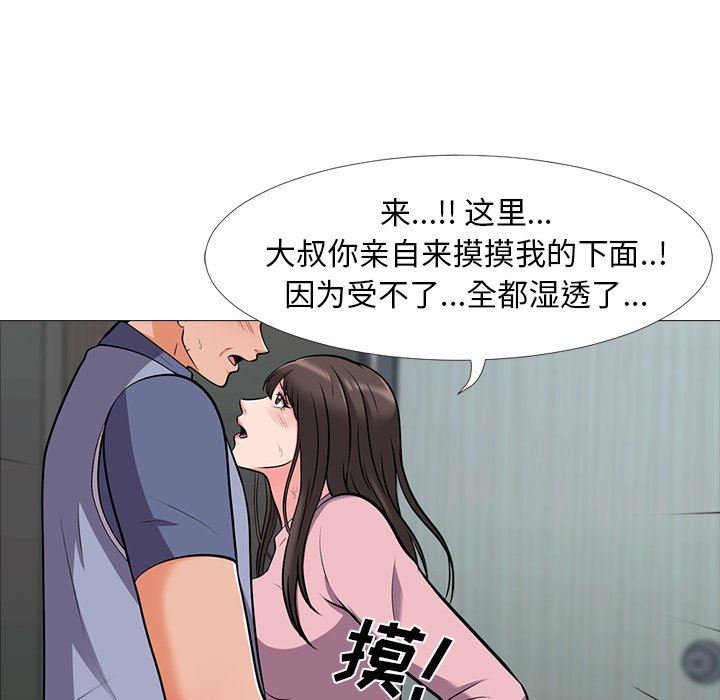 第18话 - 第33.jpg页
