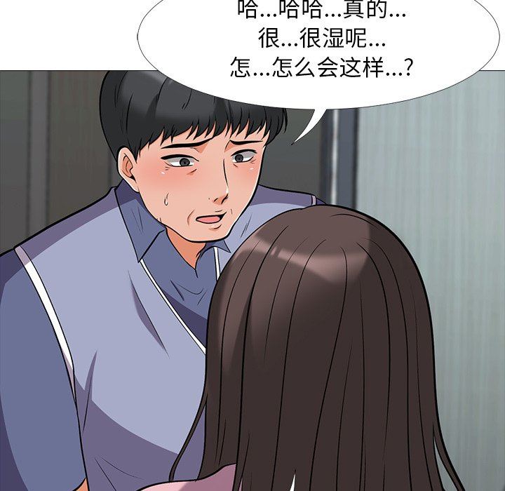 第18话 - 第37.jpg页